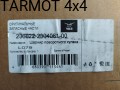 5149-202103091500427858517538236