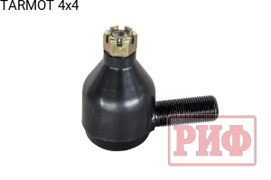 UAZ Końcówka drążka kierowniczego prawy gwint wzmocniona (UAZ tie rod right) [RIF]