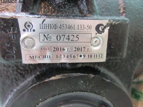 1107-201610151047001093821