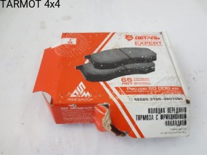 Klocki hamulcowe UAZ (brake pads)